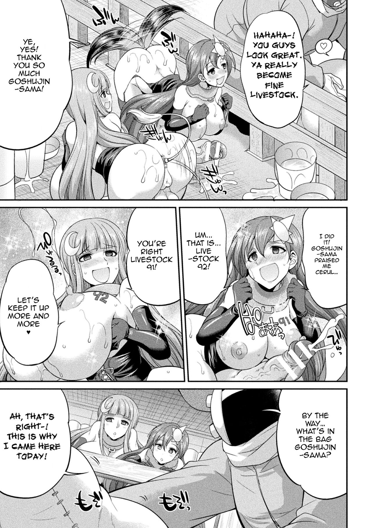 Horrifying Human Ranch Series — Enslaved Goddesses Forced Into Brutal Breeding Farm [Gekka Kaguya]