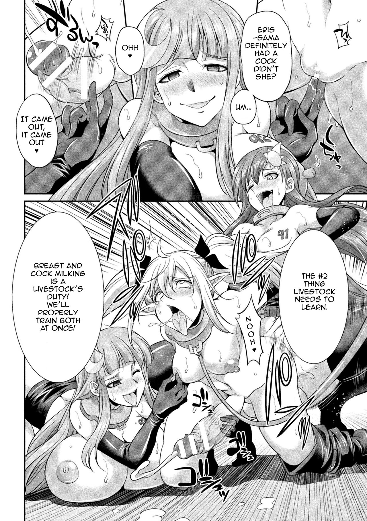 Horrifying Human Ranch Series — Enslaved Goddesses Forced Into Brutal Breeding Farm [Gekka Kaguya]