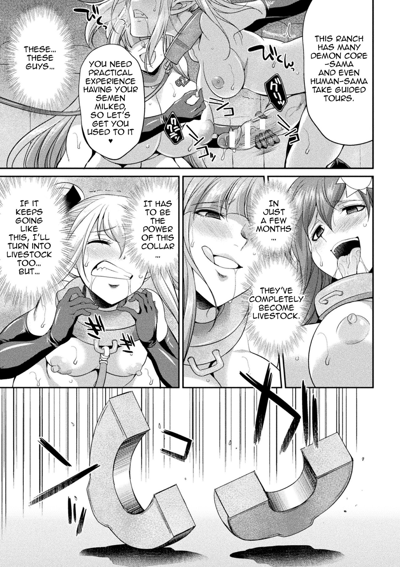 Horrifying Human Ranch Series — Enslaved Goddesses Forced Into Brutal Breeding Farm [Gekka Kaguya]