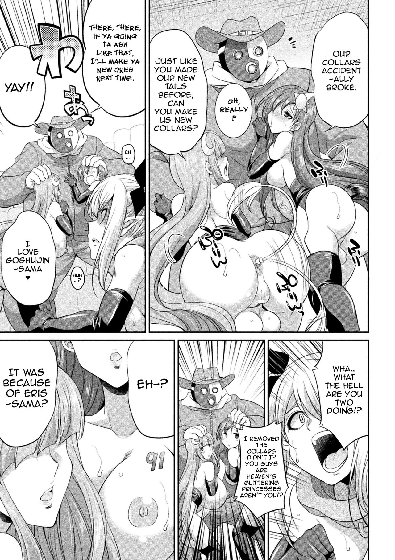 Horrifying Human Ranch Series — Enslaved Goddesses Forced Into Brutal Breeding Farm [Gekka Kaguya]