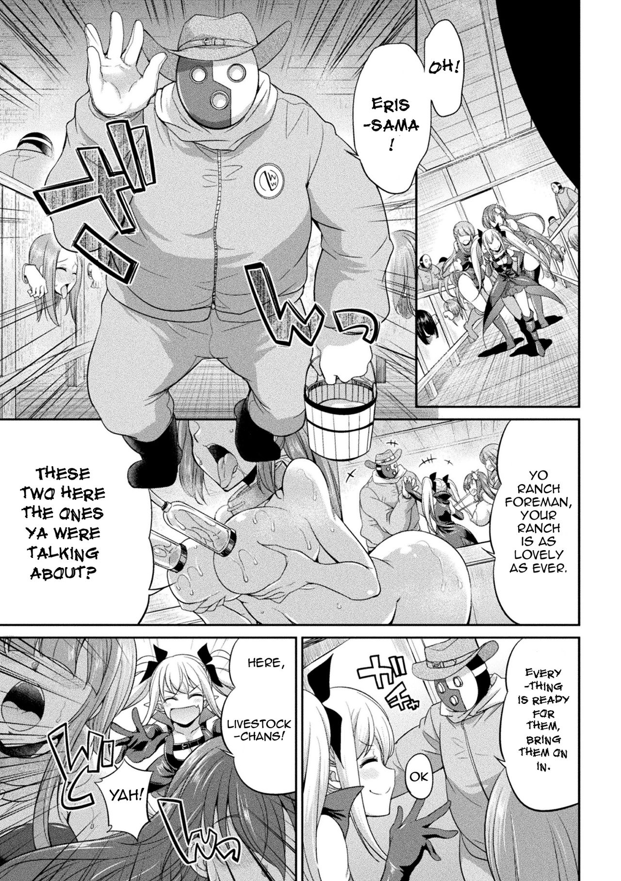 Horrifying Human Ranch Series — Enslaved Goddesses Forced Into Brutal Breeding Farm [Gekka Kaguya]