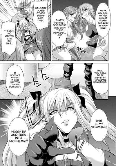 Horrifying Human Ranch Series — Enslaved Goddesses Forced Into Brutal Breeding Farm [Gekka Kaguya]