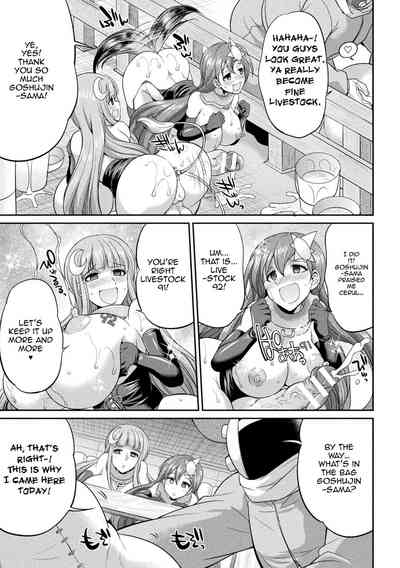 Horrifying Human Ranch Series — Enslaved Goddesses Forced Into Brutal Breeding Farm [Gekka Kaguya]