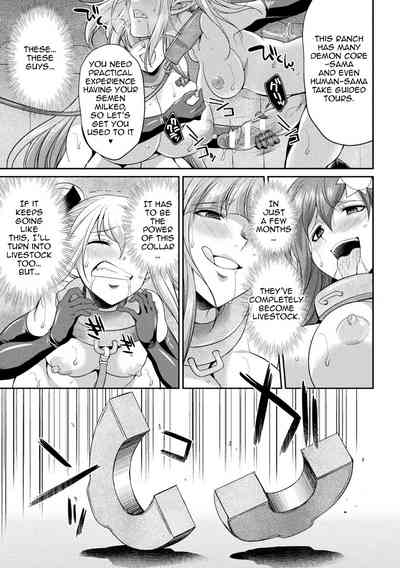 Horrifying Human Ranch Series — Enslaved Goddesses Forced Into Brutal Breeding Farm [Gekka Kaguya]