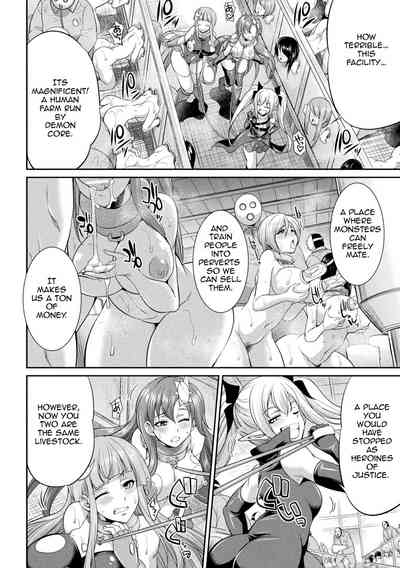 Horrifying Human Ranch Series — Enslaved Goddesses Forced Into Brutal Breeding Farm [Gekka Kaguya]