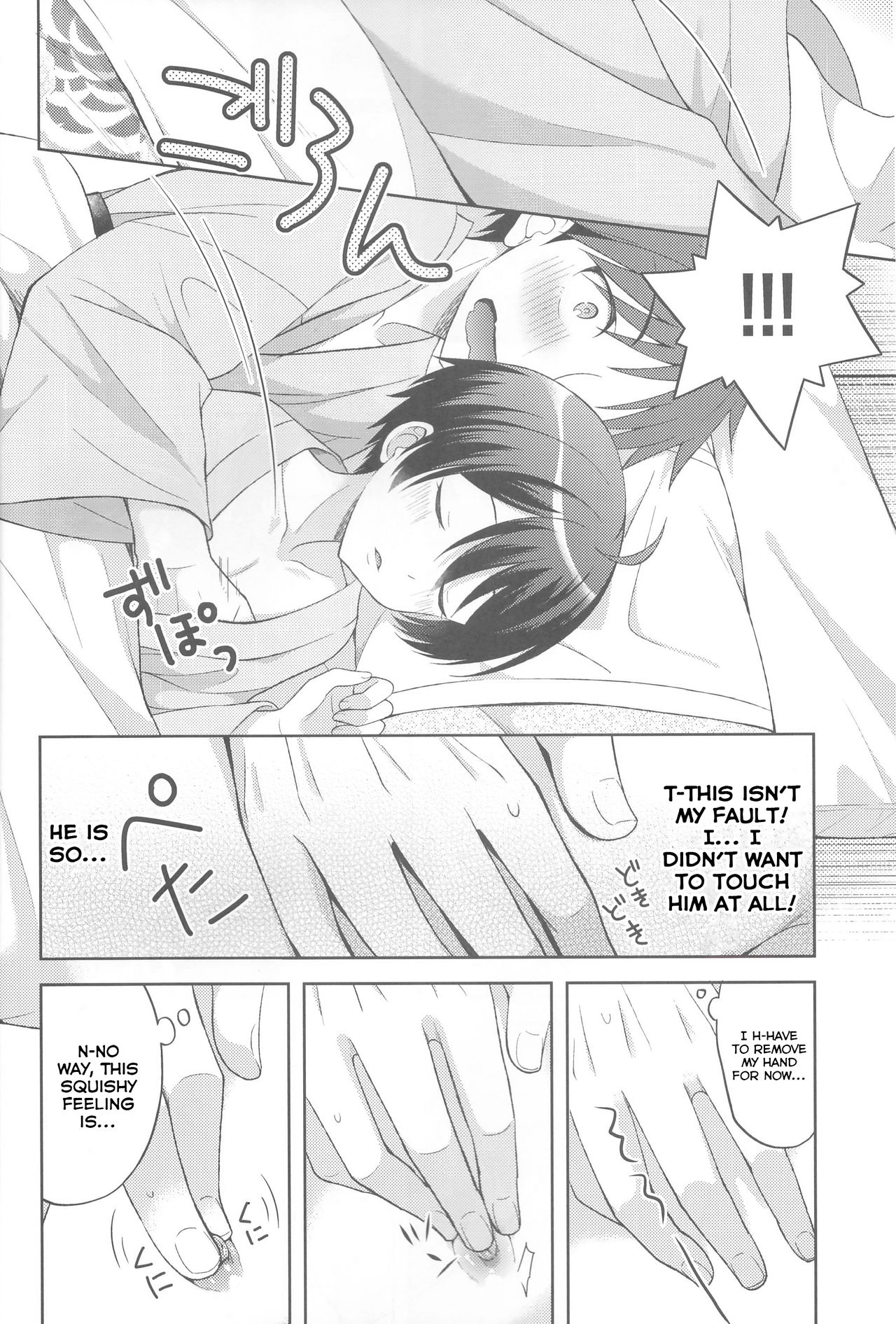 Hot Spring Pickup Pleasure Story Series — Drunken Lucky Leak Sexcapade [Rampo Kitan: Game of Laplace]