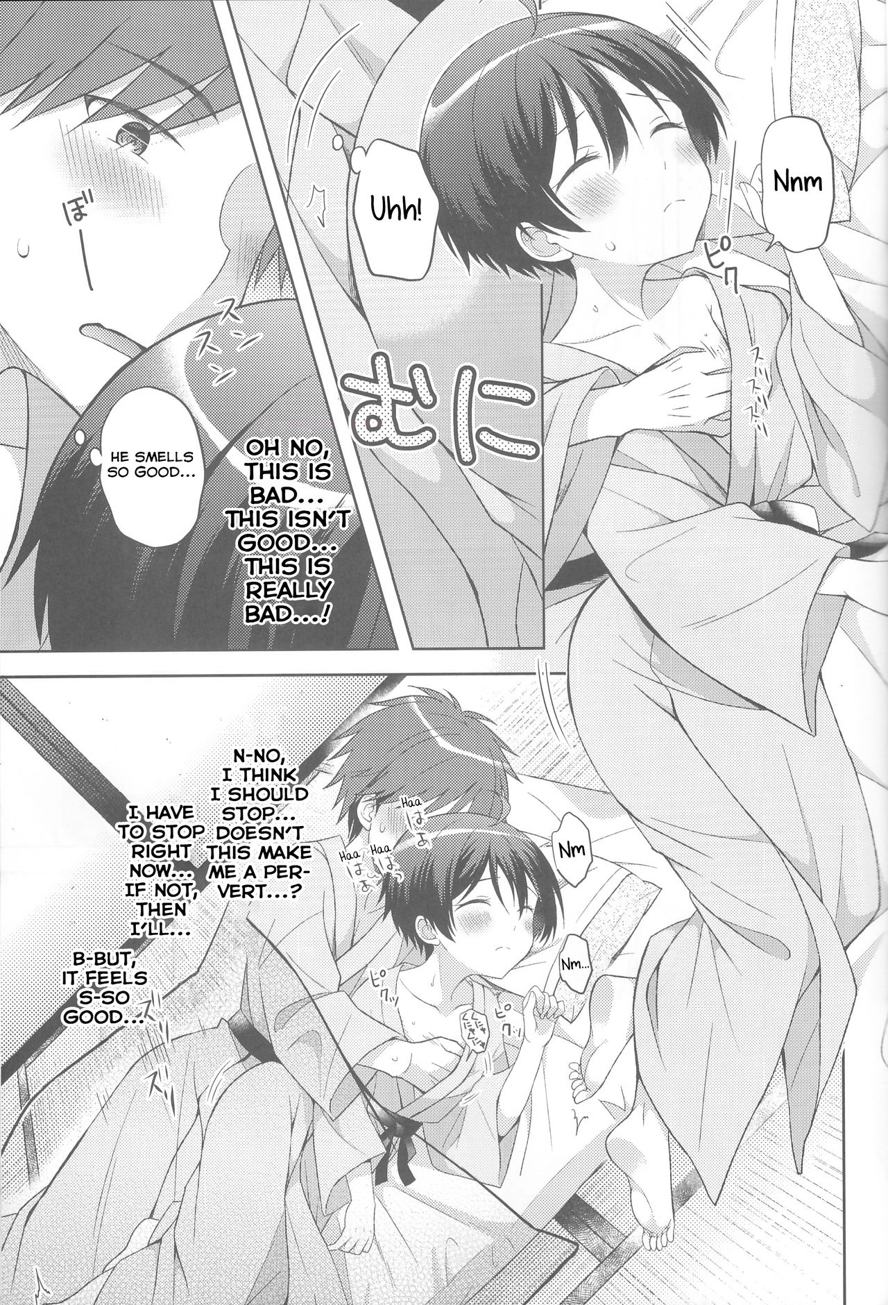 Hot Spring Pickup Pleasure Story Series — Drunken Lucky Leak Sexcapade [Rampo Kitan: Game of Laplace]