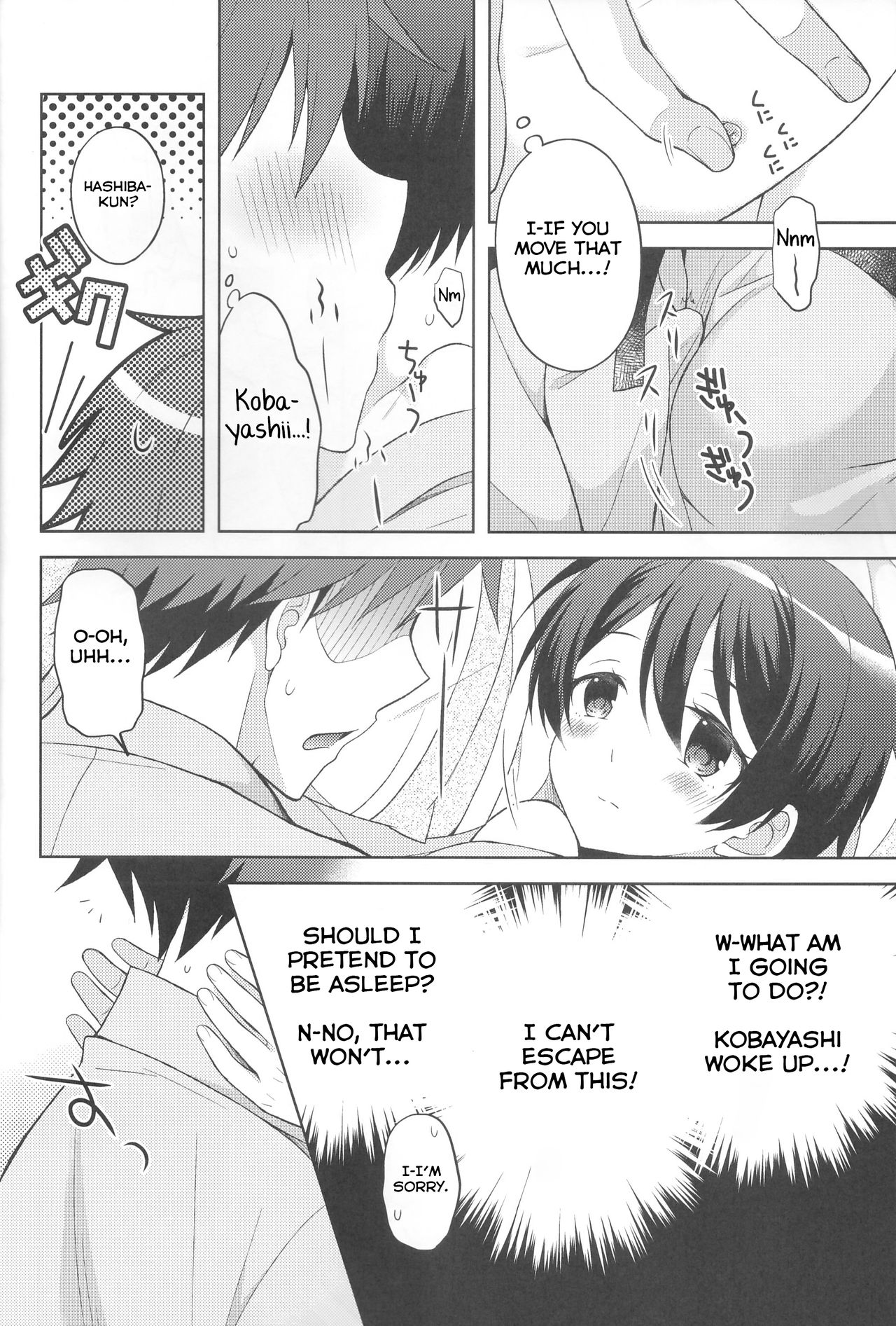 Hot Spring Pickup Pleasure Story Series — Drunken Lucky Leak Sexcapade [Rampo Kitan: Game of Laplace]