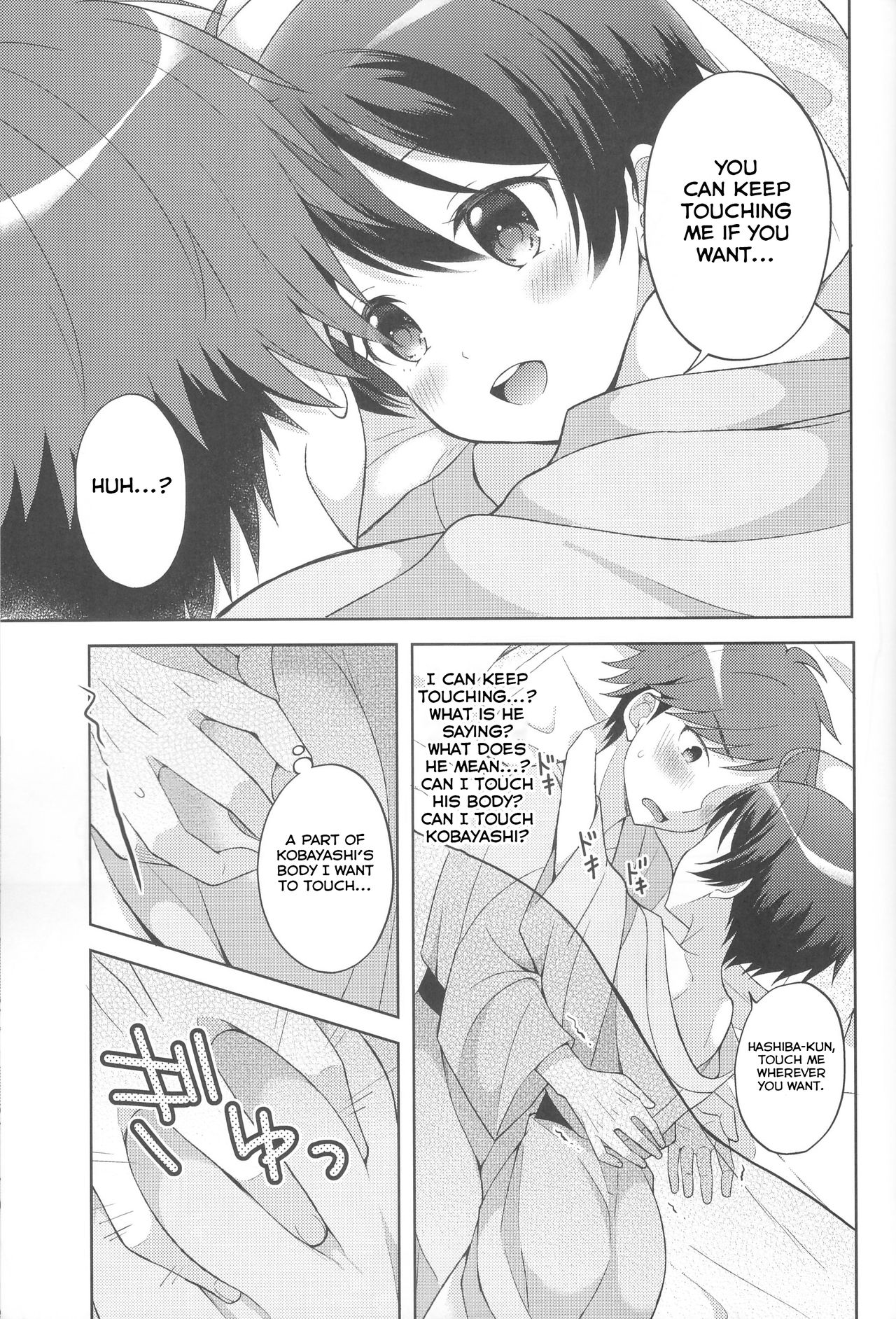 Hot Spring Pickup Pleasure Story Series — Drunken Lucky Leak Sexcapade [Rampo Kitan: Game of Laplace]