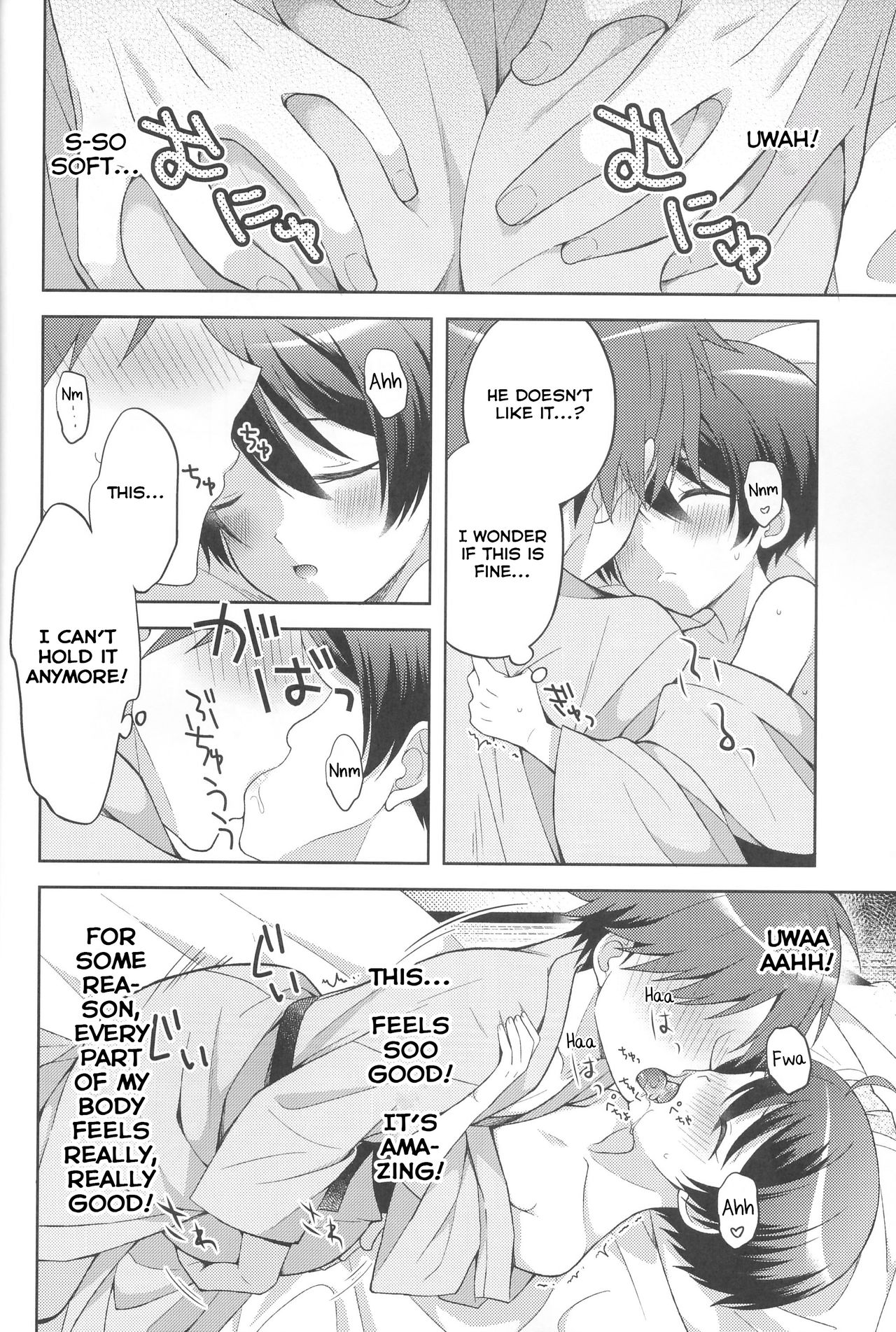 Hot Spring Pickup Pleasure Story Series — Drunken Lucky Leak Sexcapade [Rampo Kitan: Game of Laplace]