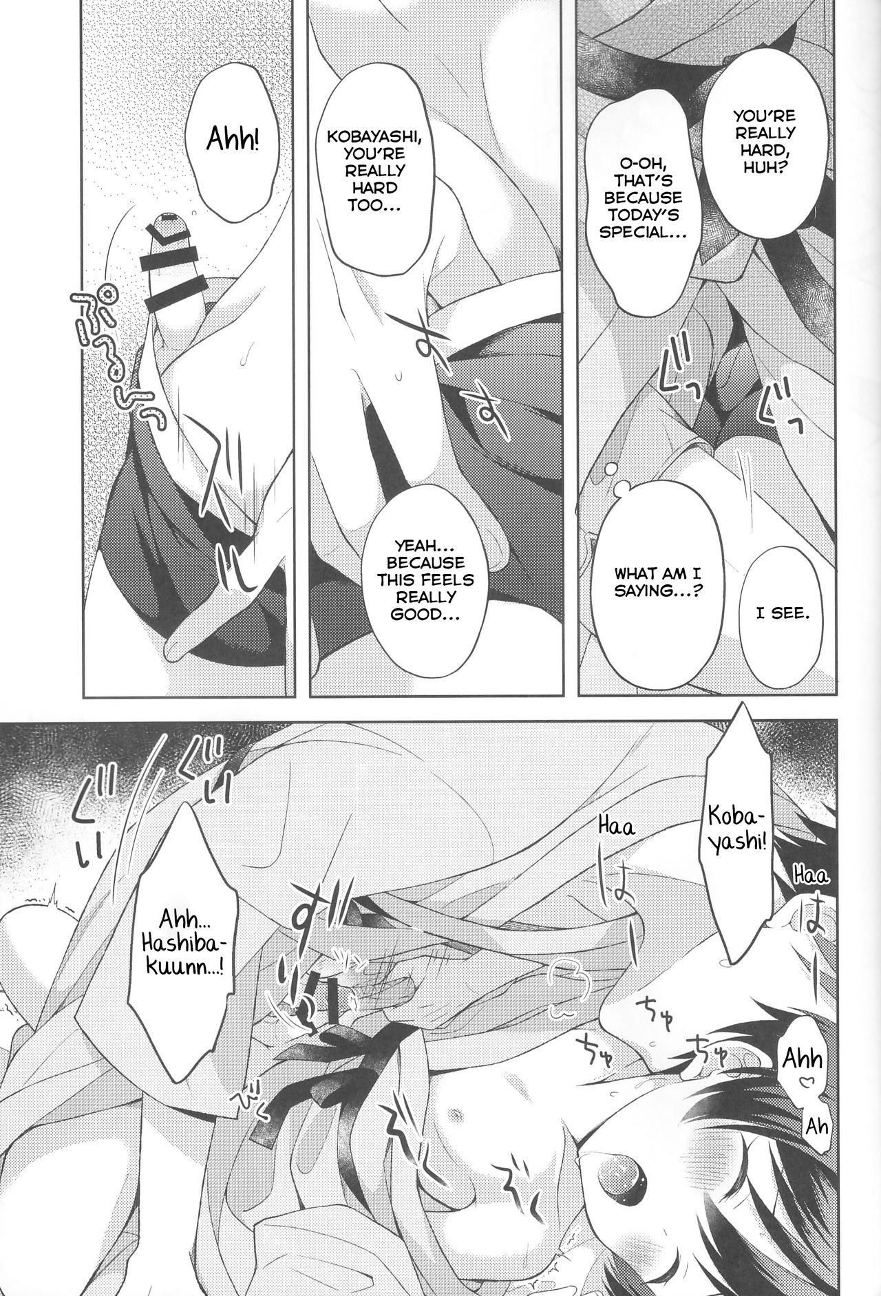 Hot Spring Pickup Pleasure Story Series — Drunken Lucky Leak Sexcapade [Rampo Kitan: Game of Laplace]