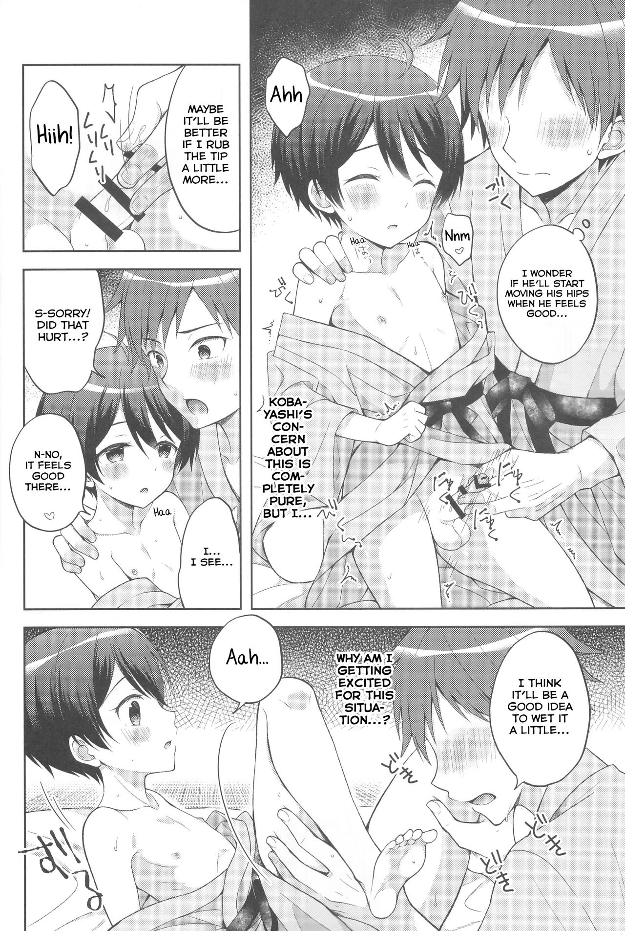 Hot Spring Pickup Pleasure Story Series — Drunken Lucky Leak Sexcapade [Rampo Kitan: Game of Laplace]