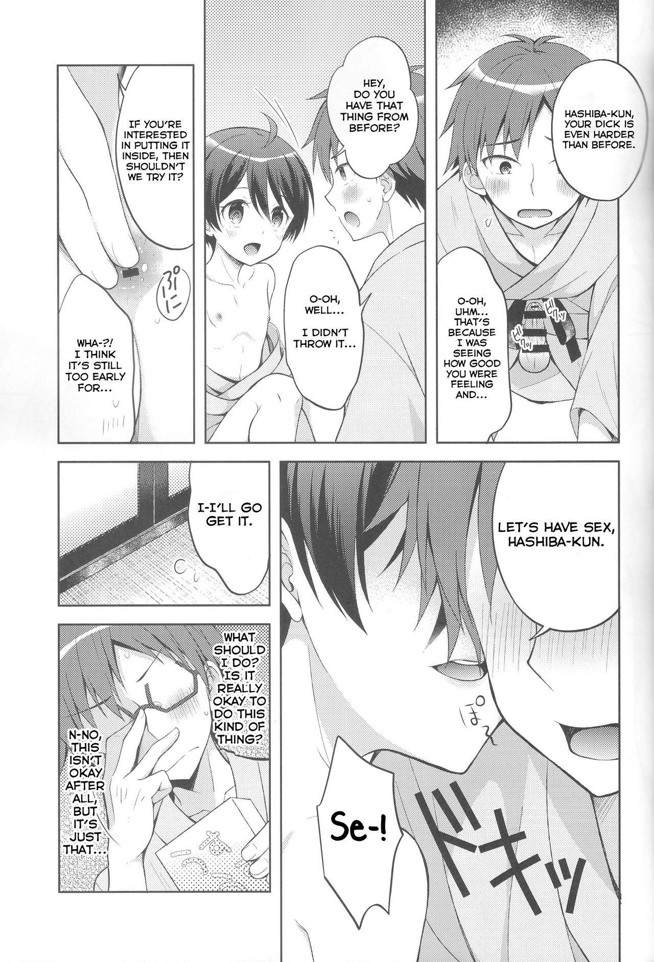 Hot Spring Pickup Pleasure Story Series — Drunken Lucky Leak Sexcapade [Rampo Kitan: Game of Laplace]