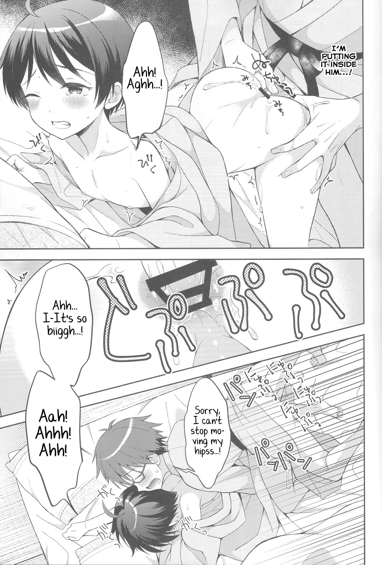 Hot Spring Pickup Pleasure Story Series — Drunken Lucky Leak Sexcapade [Rampo Kitan: Game of Laplace]