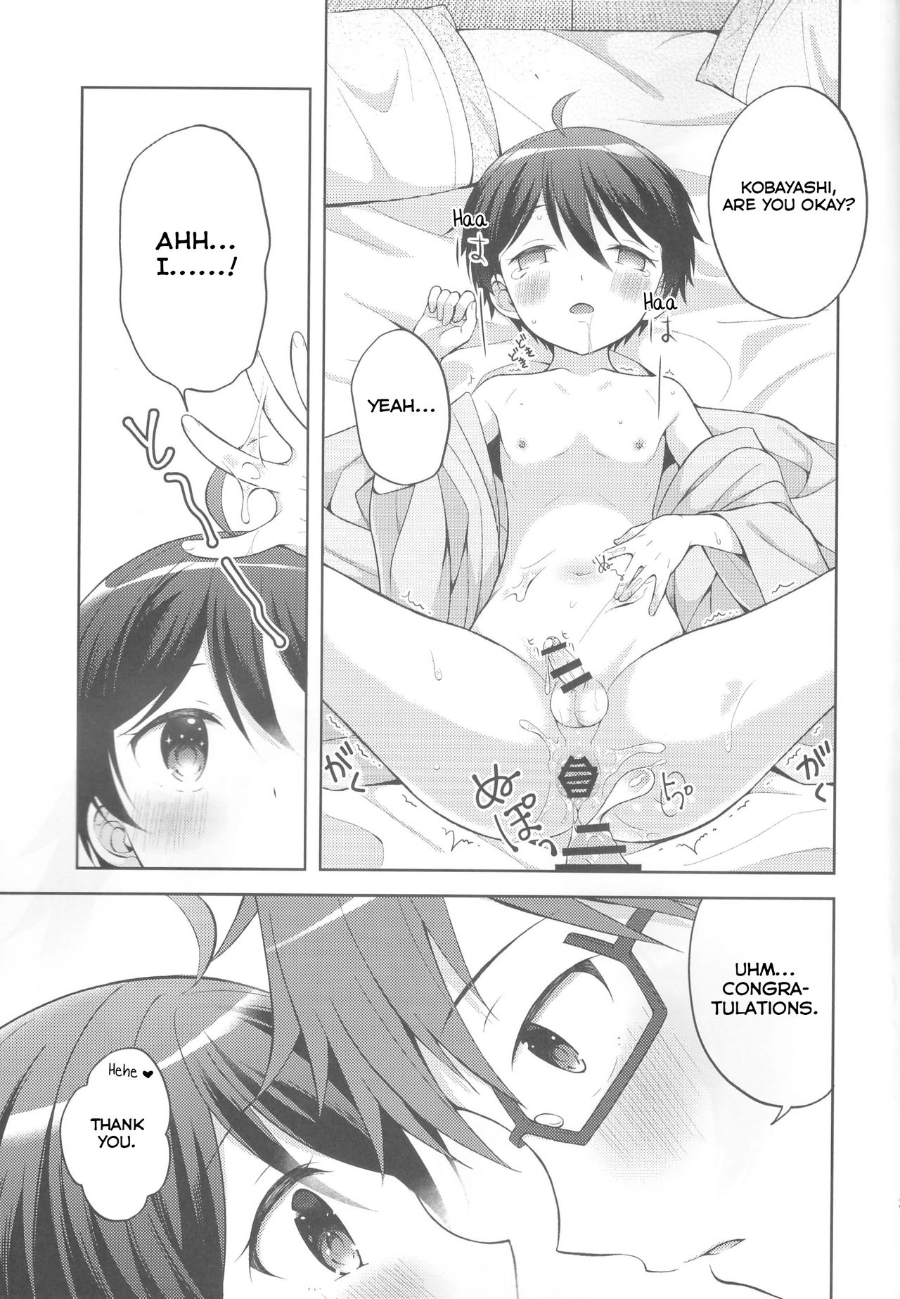 Hot Spring Pickup Pleasure Story Series — Drunken Lucky Leak Sexcapade [Rampo Kitan: Game of Laplace]