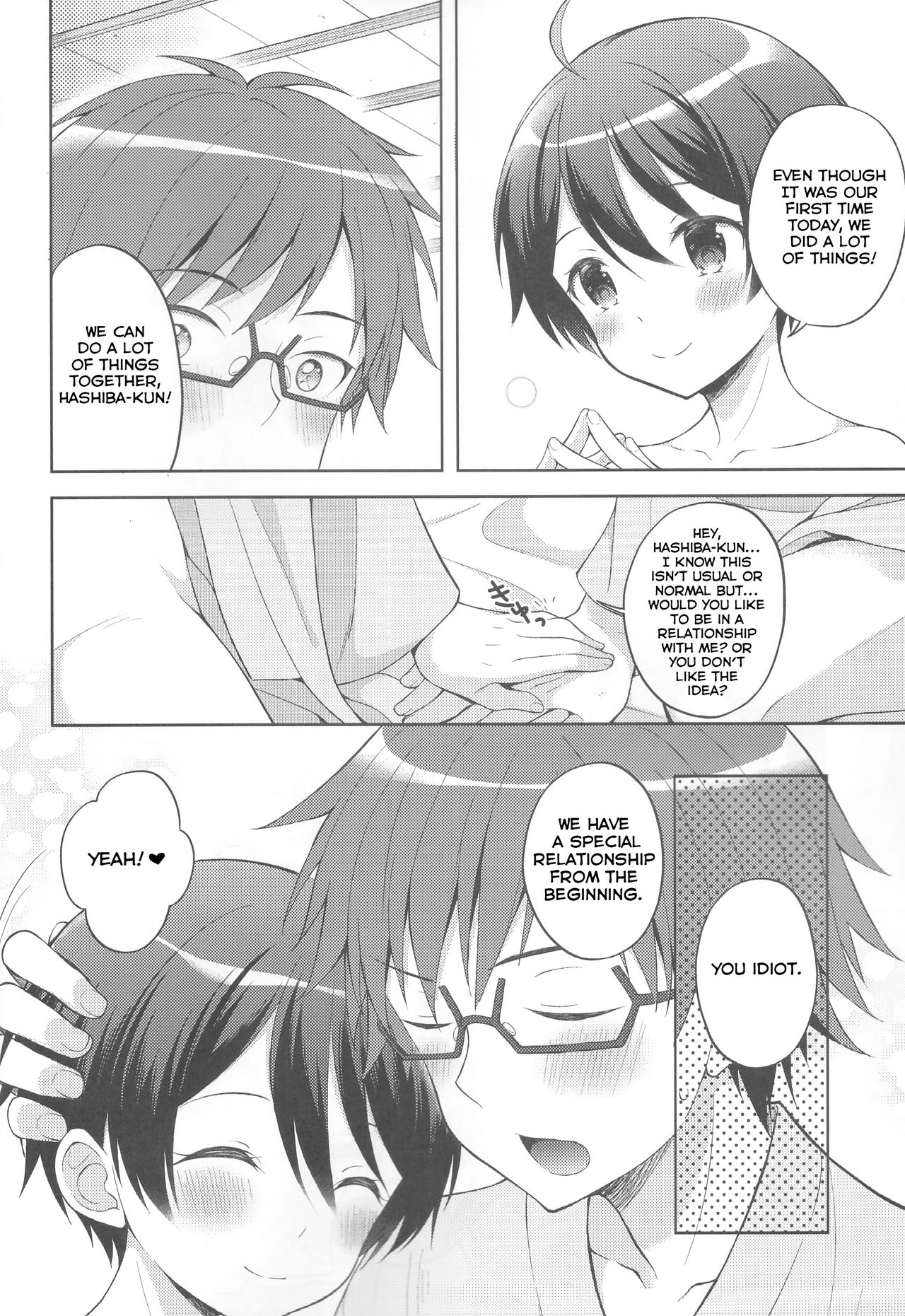 Hot Spring Pickup Pleasure Story Series — Drunken Lucky Leak Sexcapade [Rampo Kitan: Game of Laplace]