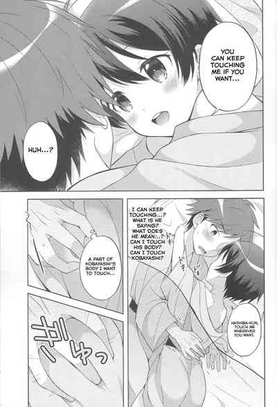 Hot Spring Pickup Pleasure Story Series — Drunken Lucky Leak Sexcapade [Rampo Kitan: Game of Laplace]