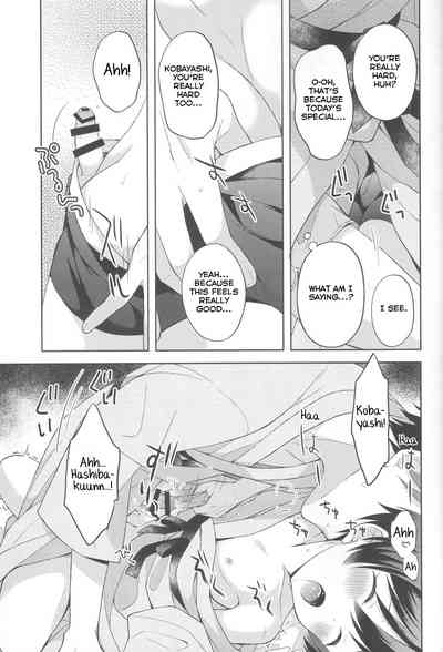 Hot Spring Pickup Pleasure Story Series — Drunken Lucky Leak Sexcapade [Rampo Kitan: Game of Laplace]