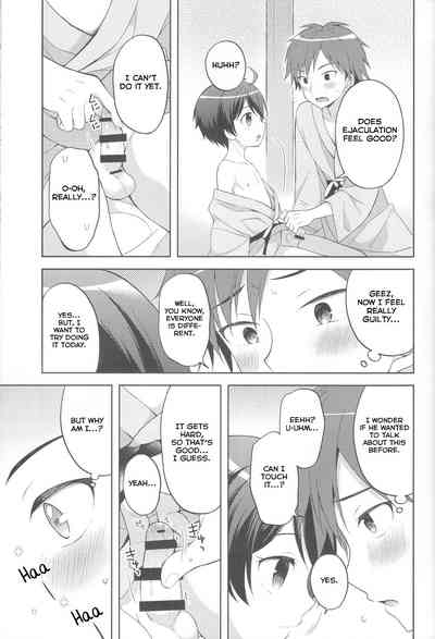 Hot Spring Pickup Pleasure Story Series — Drunken Lucky Leak Sexcapade [Rampo Kitan: Game of Laplace]