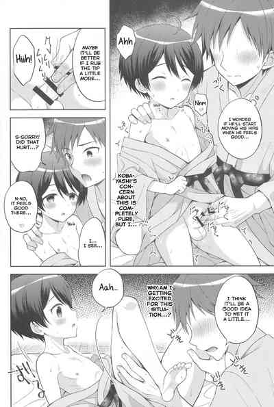 Hot Spring Pickup Pleasure Story Series — Drunken Lucky Leak Sexcapade [Rampo Kitan: Game of Laplace]