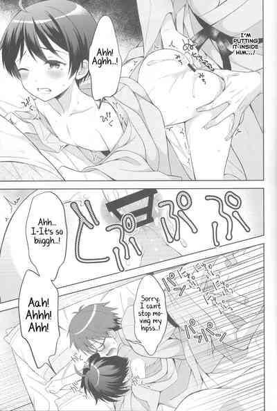 Hot Spring Pickup Pleasure Story Series — Drunken Lucky Leak Sexcapade [Rampo Kitan: Game of Laplace]