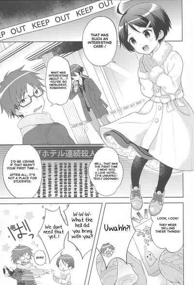 Hot Spring Pickup Pleasure Story Series — Drunken Lucky Leak Sexcapade [Rampo Kitan: Game of Laplace]