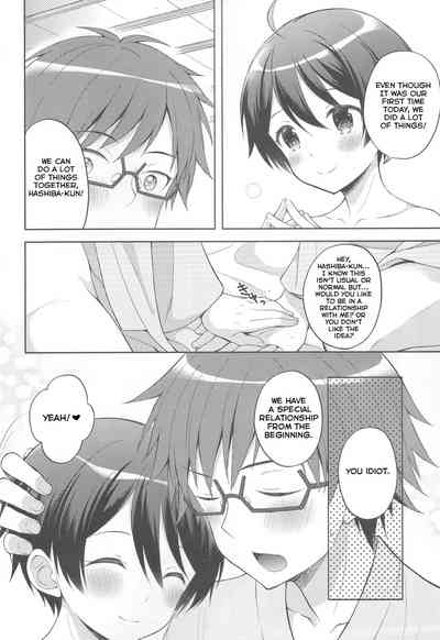 Hot Spring Pickup Pleasure Story Series — Drunken Lucky Leak Sexcapade [Rampo Kitan: Game of Laplace]