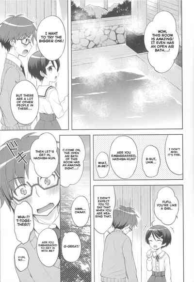 Hot Spring Pickup Pleasure Story Series — Drunken Lucky Leak Sexcapade [Rampo Kitan: Game of Laplace]