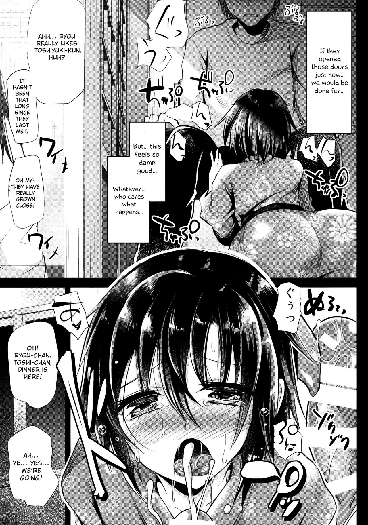 Hot Springs Series — Today We Had Sex In The Hot Springs [Cannabis (Shimaji)]