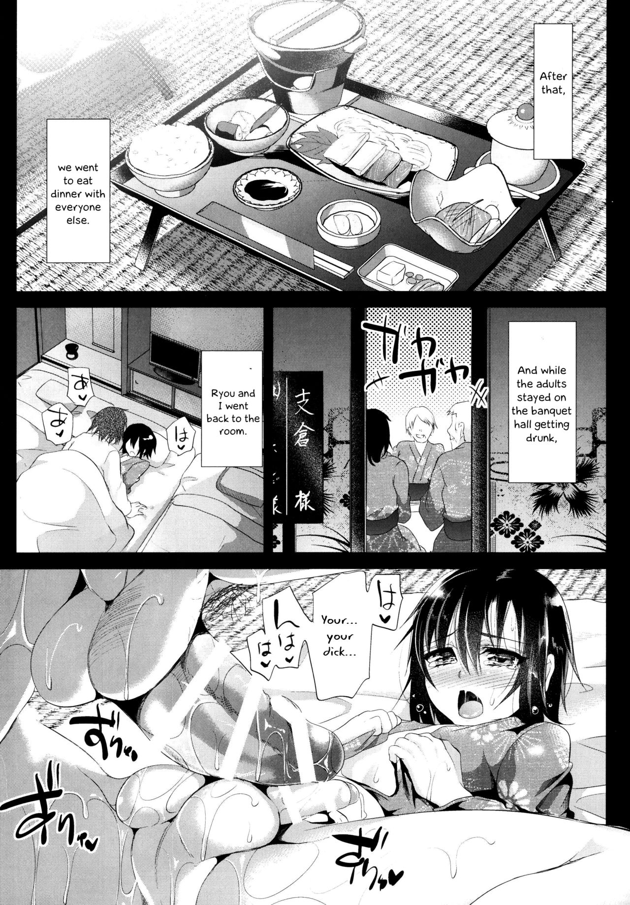 Hot Springs Series — Today We Had Sex In The Hot Springs [Cannabis (Shimaji)]