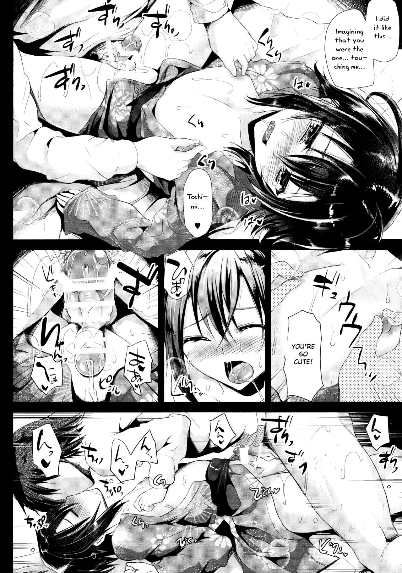 Hot Springs Series — Today We Had Sex In The Hot Springs [Cannabis (Shimaji)]