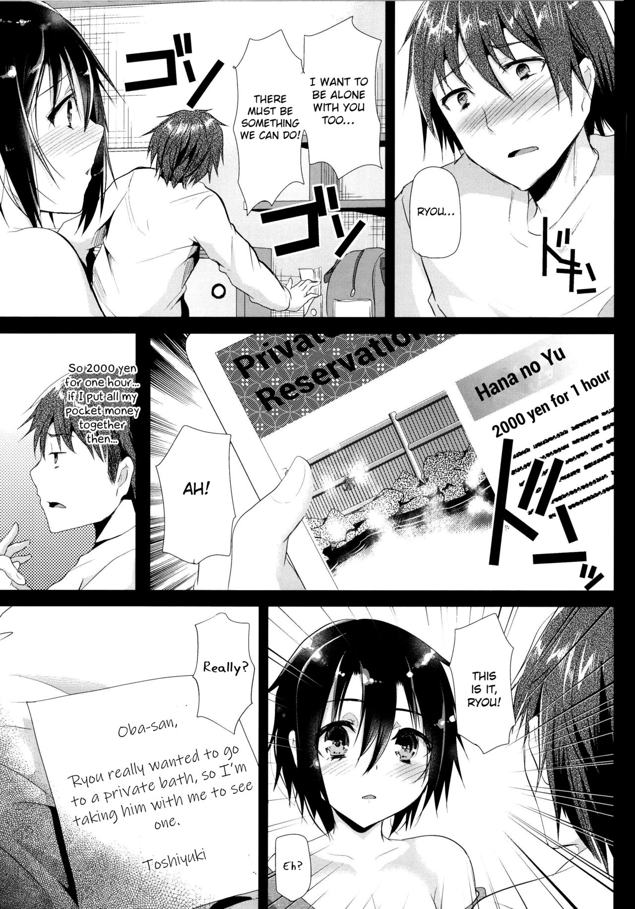 Hot Springs Series — Today We Had Sex In The Hot Springs [Cannabis (Shimaji)]
