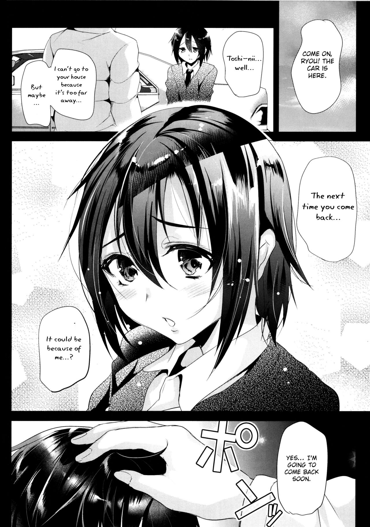 Hot Springs Series — Today We Had Sex In The Hot Springs [Cannabis (Shimaji)]