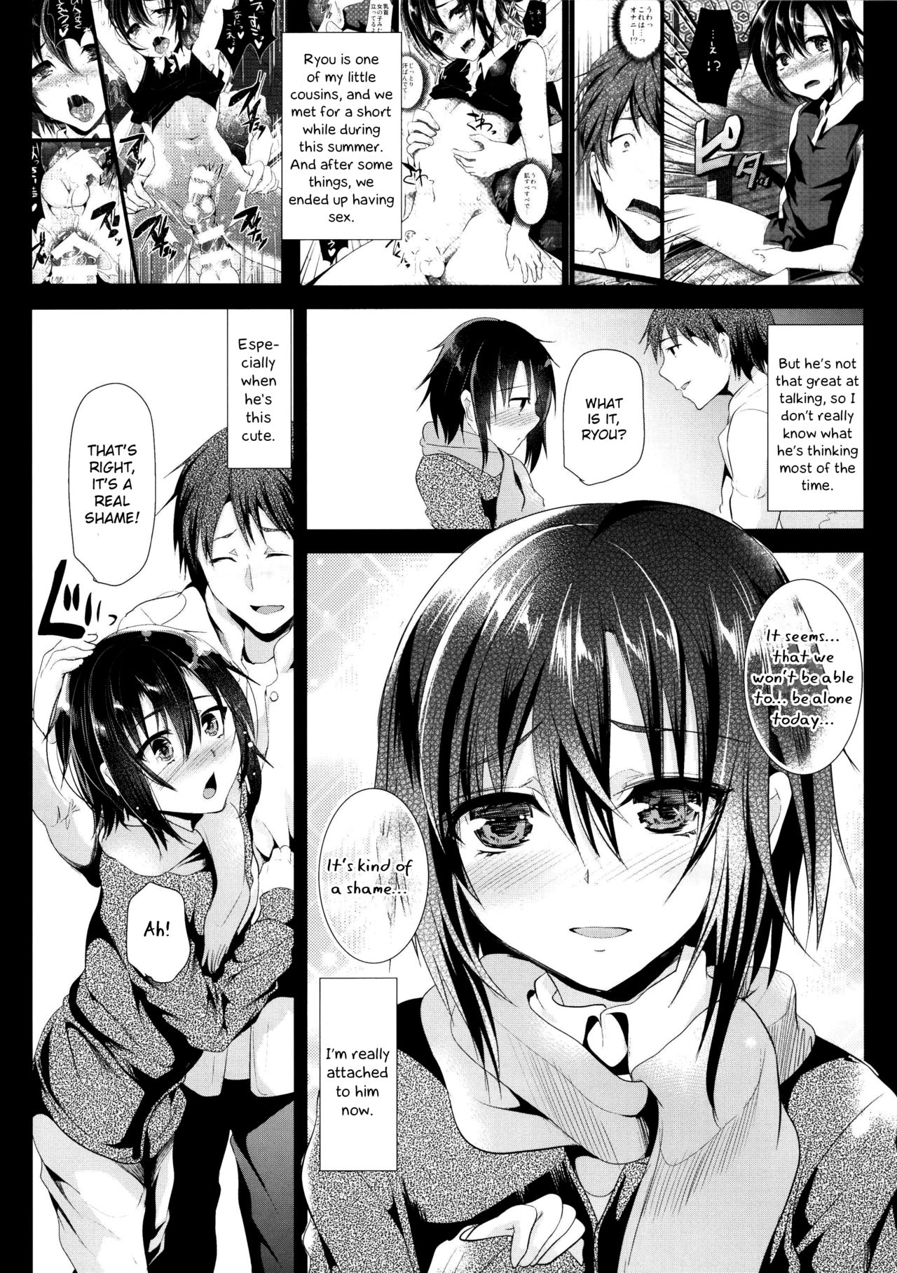 Hot Springs Series — Today We Had Sex In The Hot Springs [Cannabis (Shimaji)]