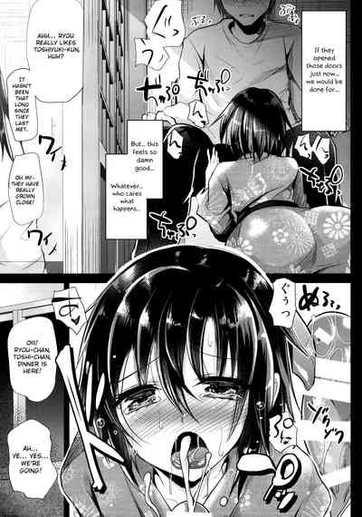 Hot Springs Series — Today We Had Sex In The Hot Springs [Cannabis (Shimaji)]