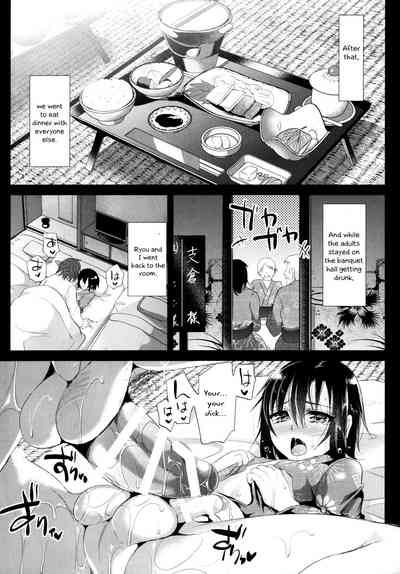 Hot Springs Series — Today We Had Sex In The Hot Springs [Cannabis (Shimaji)]