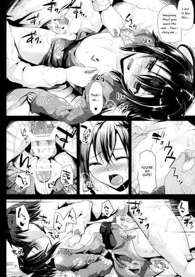 Hot Springs Series — Today We Had Sex In The Hot Springs [Cannabis (Shimaji)]