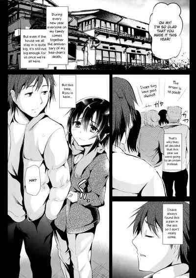 Hot Springs Series — Today We Had Sex In The Hot Springs [Cannabis (Shimaji)]