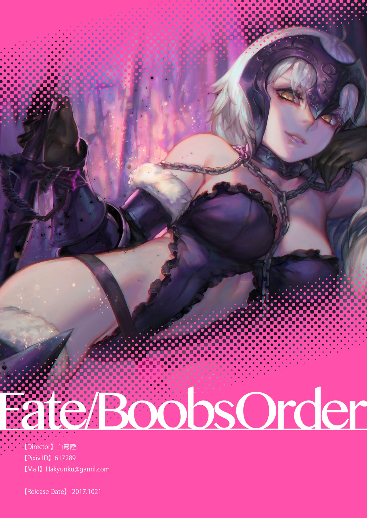 Huge Tits Series — Boob Job Palooza With All The Female Servants [Aoin no Junreibi (Aoin)]