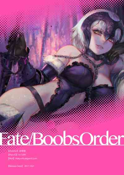 Huge Tits Series — Boob Job Palooza With All The Female Servants [Aoin no Junreibi (Aoin)]