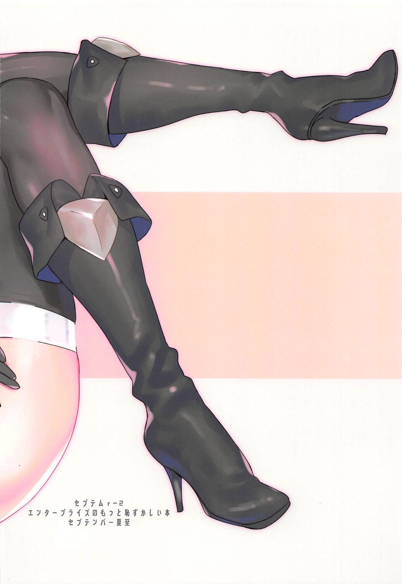 Humiliation Series — Enterprise Gets Fucked Hard While Begging For More Cock [C97 September Geshi Natsuhiko]