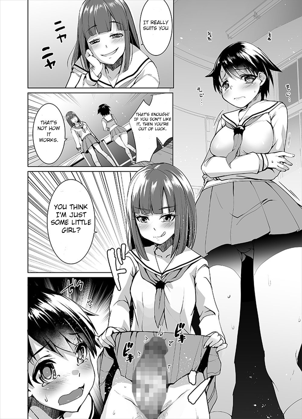 Humiliation Series — Humiliate Your Womanizing Boyfriend During Cock Teasing and Public Embarrassment [tsxy (Kouki Kuu)]