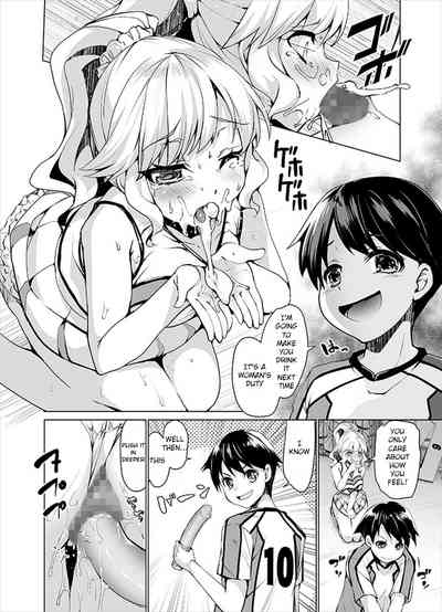 Humiliation Series — Humiliate Your Womanizing Boyfriend During Cock Teasing and Public Embarrassment [tsxy (Kouki Kuu)]