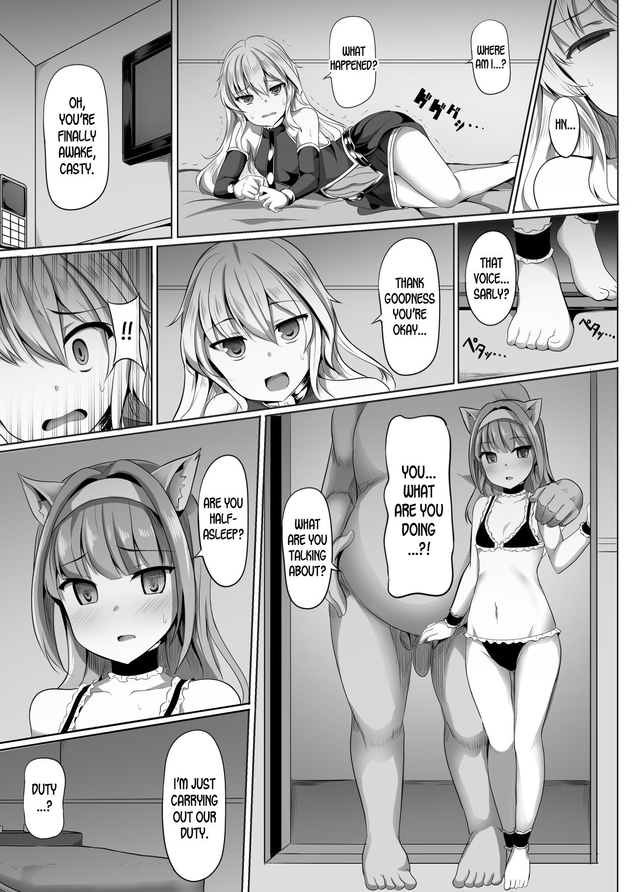 Hypno Brainwashing Series — Cass And Sarly Obey Hypnotic Commands And Get Fucked [Saboriguse Syndrome (Yasuhiro)]