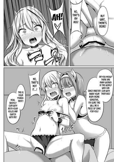 Hypno Brainwashing Series — Cass And Sarly Obey Hypnotic Commands And Get Fucked [Saboriguse Syndrome (Yasuhiro)]