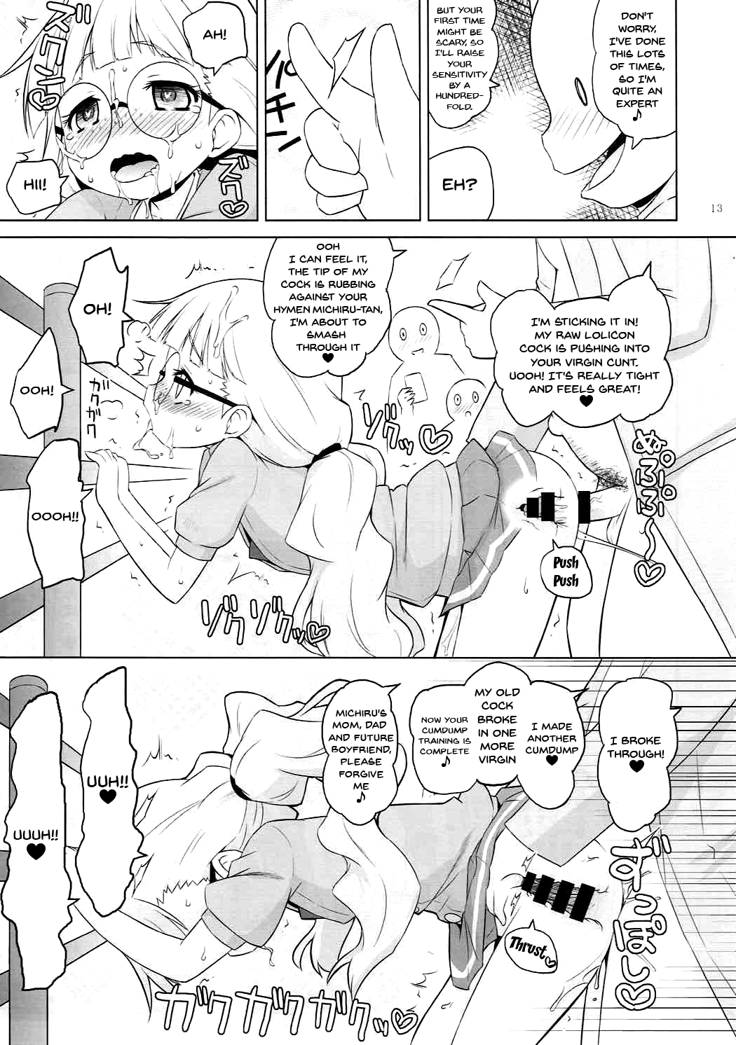 Hypnosis Series — Absolute Mind Control Fuck [COMIC1☆12] [Ororiya Enpitsudo (Murian)]