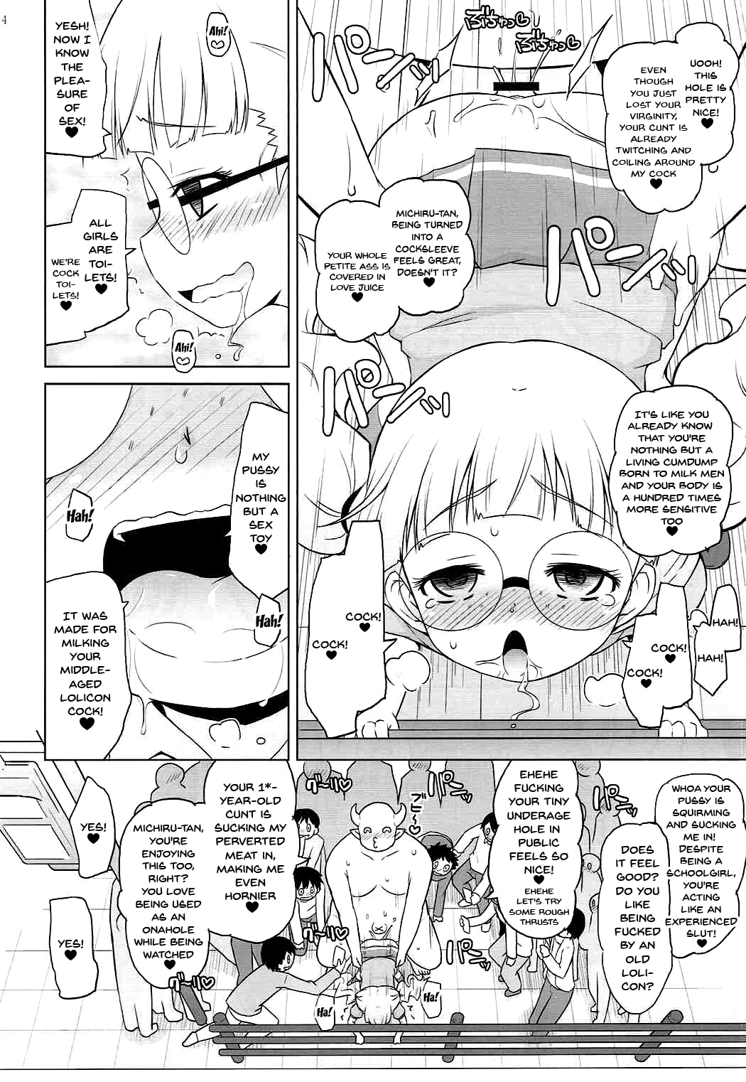 Hypnosis Series — Absolute Mind Control Fuck [COMIC1☆12] [Ororiya Enpitsudo (Murian)]