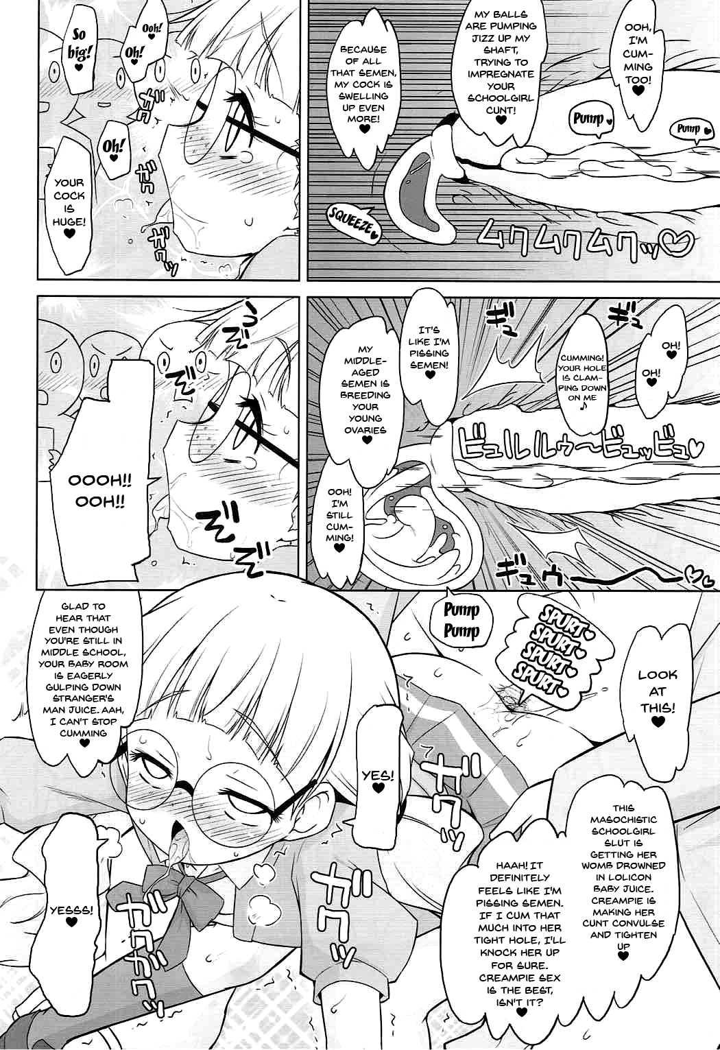 Hypnosis Series — Absolute Mind Control Fuck [COMIC1☆12] [Ororiya Enpitsudo (Murian)]