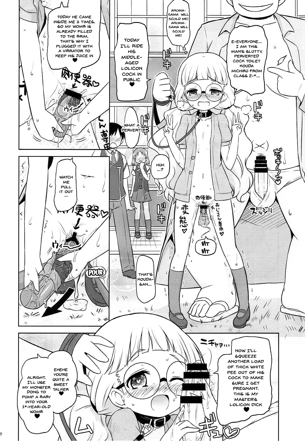 Hypnosis Series — Absolute Mind Control Fuck [COMIC1☆12] [Ororiya Enpitsudo (Murian)]