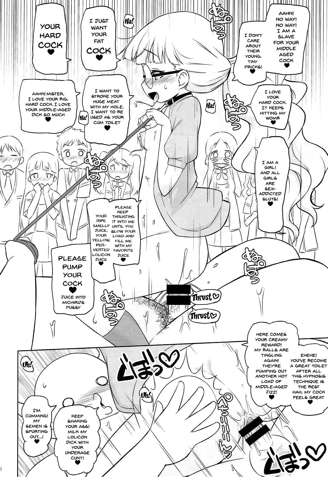 Hypnosis Series — Absolute Mind Control Fuck [COMIC1☆12] [Ororiya Enpitsudo (Murian)]